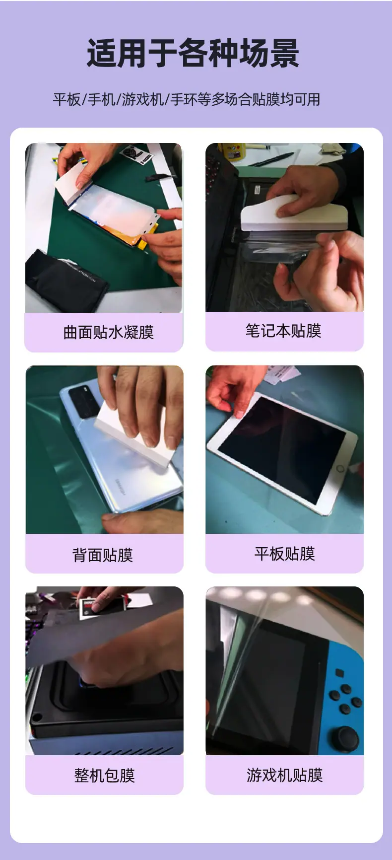方形贴膜刮卡详情_10.jpg