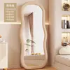 Espejo de cuerpo entero de moda para uso doméstico, espejo de tocador único con forma de ola estilo ins de color crema para el dormitorio de las niñas