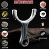 Tirachinas Super-Duro de Acero Inoxidable 630 Halcón Nocturno Carta Superior Carta Genuina Sensación de Bola de Carta Agujero Redondo Rey Tirachinas de Alta Precisión Alta Potencia