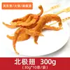 Dingweitai Set de Ingredientes para Oden Brocheta Comercial Set de Olla Caliente Instantánea Tienda de Conveniencia Japonesa Olla Caliente Picante