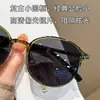 Gafas de Sol para Miopía Ultra Ligeras Tr para Mujer con Almohadillas Nasales, Antideslizantes, Gafas de Sol de 8g, Gafas para Miopía, Gafas de Prescripción Profesionales, Lentes Anti-UV