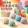 Tarro de Porcelana Mate Bálsamo de Fragancia Sólida, Multicolor Macarrón, Aroma Elegante y Duradero, Hecho a Mano Exquisito Cultural y Creativo, Producción con Método Antiguo
