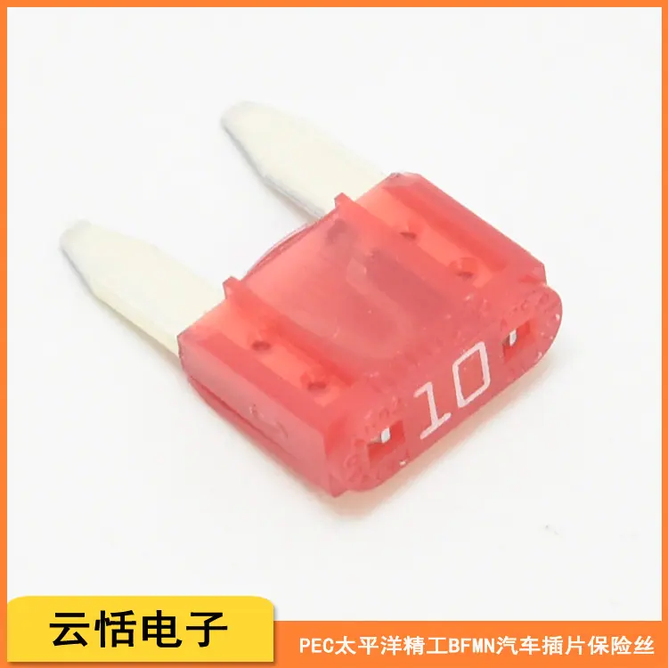PEC太平洋精工BFMN汽车插片保险丝