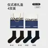 Calcetines de Algodón Puro para Hombre, Calcetines de Algodón Antiolor y Antibacterianos para Otoño e Invierno, Calcetines de Color Sólido para Hombre de Negocios, Calcetines Zhuji