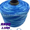 Fio mesclado, fio bolo, fio céu estrelado, fio iridescente, fio com glitter, fio com lantejoulas, azul gelo, azul oceano