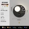 Novas luminárias de parede para fundo de TV de sala de estar em estilo meados do século, simples e modernas, com um toque de luxo, adequadas para decoração de cabeceira de quarto e criação de uma atmosfera ambiente
