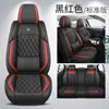 Cojín para Asiento de Coche de Comercio Exterior Transfronterizo Cuero Resistente al Desgaste con Transpirable Cinco Plazas Sencillo Cubierta de Asiento Universal de Cobertura Total Cuatro Estaciones Venta al por Mayor
