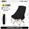 Silla Luna Silvestre Silla de Camping Silla Plegable para Exterior Reclinable Portátil Taburete de Pesca Silla de Playa Mesa y Silla de Picnic