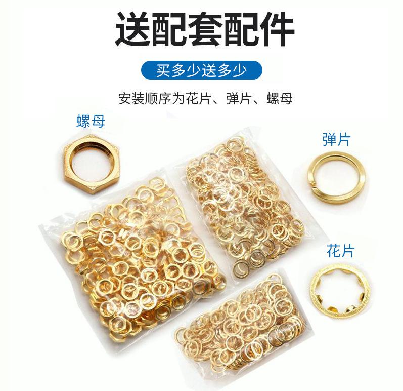 配件套片