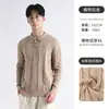 Tejidos de Punto para Hombre Europeos y Americanos Casual de Negocios Camisas Polo de Manga Larga con Cuello Hombres Tejidos de Punto de Alta Gama con Rayas Retorcidas para Hombres