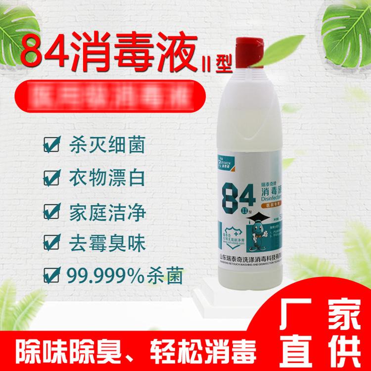 医用84_01