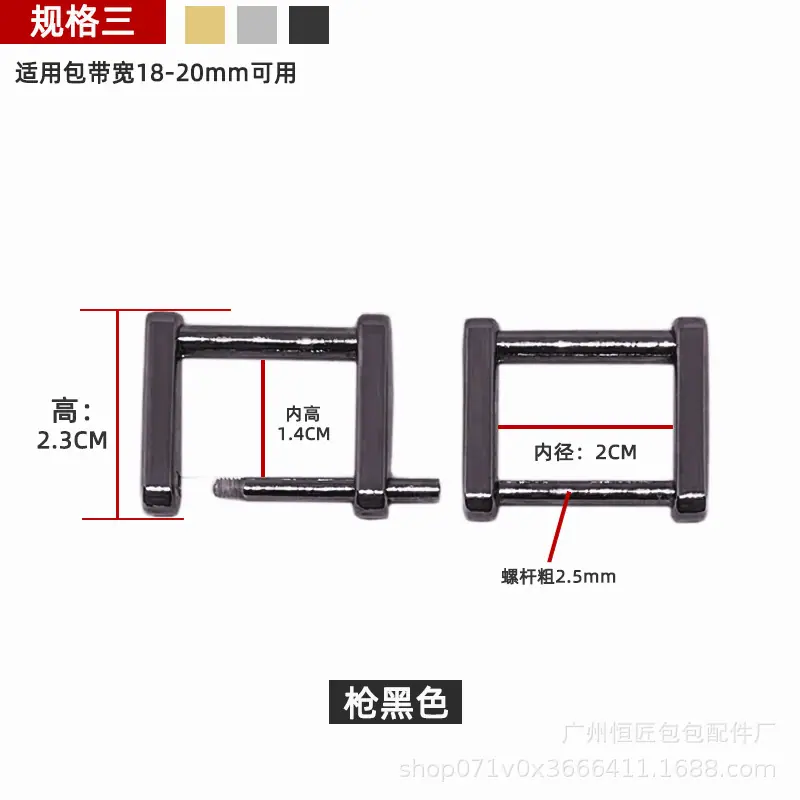 内径2CM枪黑色.jpg