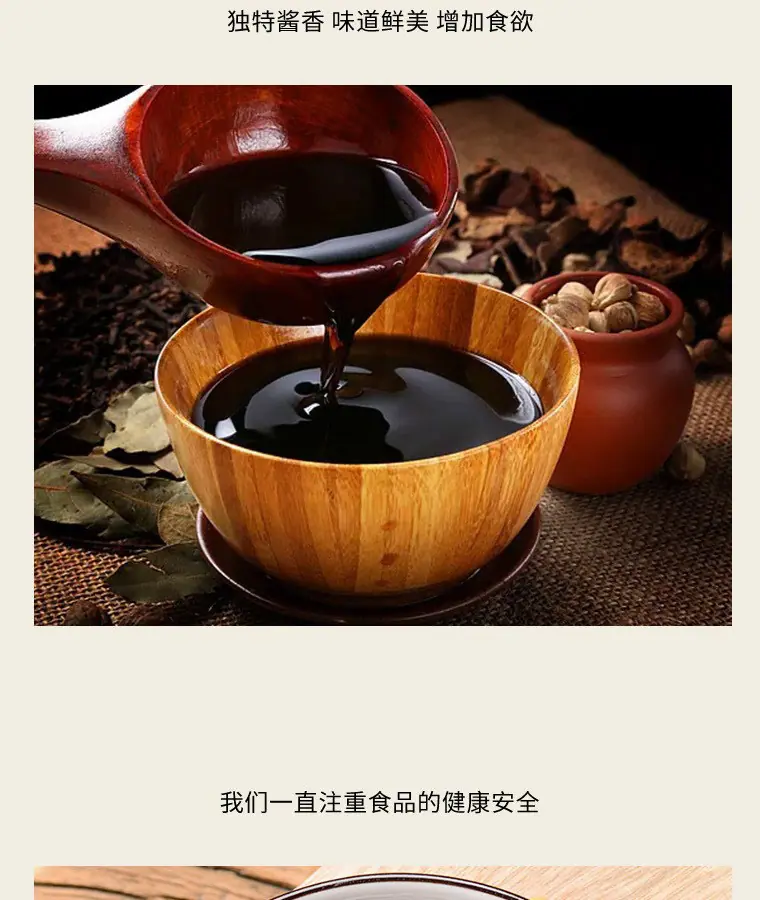 味极鲜1升详情