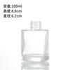 Procesamiento y Personalización de Botellas de Aromaterapia de Vidrio, Fragancia de Ratán sin Fuego para Muebles del Hogar, Botellas de Aromaterapia de Vidrio Transparente Simple Vacías