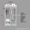 Armario metálico modular 1.1-2.5 m de ancho perchero abierto apartamento pequeño perchas dormitorio columna AA almacenamiento
