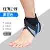 Correas de Tobillo al por Mayor Transfronterizas, Protectores de Tobillo Específicos para Baloncesto, Fijación de Pie Antiesguince para Correr, Articulaciones de Tobillo Presurizadas Transpirables