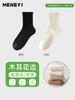 Calcetines con orejas de madera para mujer, calcetines de tubo sin hueso, primavera y verano, calcetines de encaje en blanco y negro puro con pequeños zapatos de cuero, medias de algodón