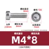 Tornillos Torx Cilíndricos de Cabeza Delgada de Acero Inoxidable 304, Tornillos para Máquina Torx Ranurados de Cabeza de Copa, Pernos de Cabeza Corta