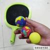 Raqueta de Tenis para Niños Raqueta Elástica Raqueta Silenciosa de Interior Deportes de Interior y Exterior Bádminton Deportes Familiares Entrenamiento