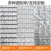 Malla sombreadora de papel de aluminio, exclusiva para suministro transfronterizo, con mayor densidad y grosor, resistente a altas temperaturas, para invernaderos y soláriums, papel de aluminio plateado