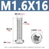 Tornillos para Máquina de Acero Inoxidable Yb818 con Cabeza de Cruz Tornillos de Cabeza Redonda de Acero Inoxidable 304 Tornillos para Máquina de Cabeza Redonda Pm M1.6-M8