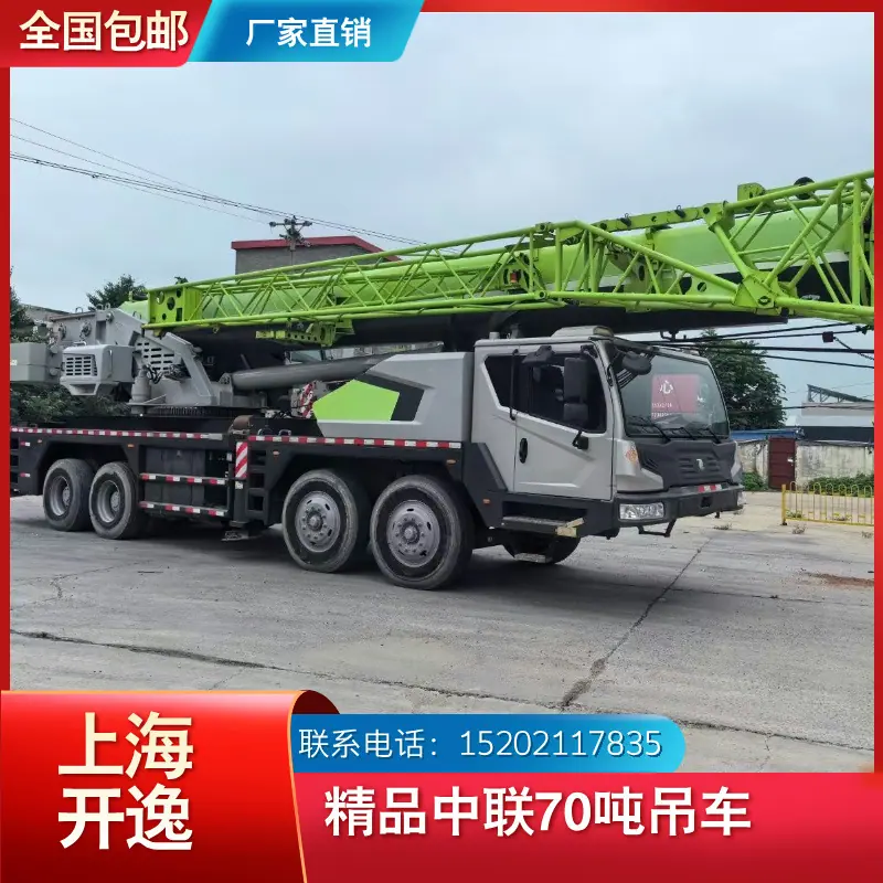 ztc700h (5)