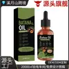 Aceite para el Cuidado del Cabello Bataan: Suaviza el cabello, proporciona una sensación refrescante, es fácil de aplicar y ayuda a mejorar y cuidar el cabello encrespado.