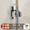 Ganchos para Cocina y Baño con Adhesivo Fuerte, Montaje en Pared sin Taladro, Ganchos Adhesivos sin Rastro para Detrás de las Puertas, Soporte para Mopa de Acero Inoxidable
