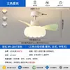 Luz de Ventilador Invisible para Habitación Infantil 2025 Nuevo Estilo Crema Flor Dormitorio Luz de Techo Ventilador Integrado Iluminación Protección Ocular