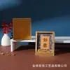 Marco de Fotos con Carácter de Caligrafía Hueco Guochao Decoración de Escritorio Soporte de Exhibición Souvenir para Hogar y Oficina Adorno Cultural y Creativo
