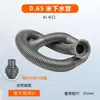 Accesorios de Tubería de Desagüe para Fregadero de Cocina de 56 mm Tazón Cónico para Lavar Verduras de Cocina Tubería de Desagüe Cónica Desagüe de Fregadero Bajante Largo