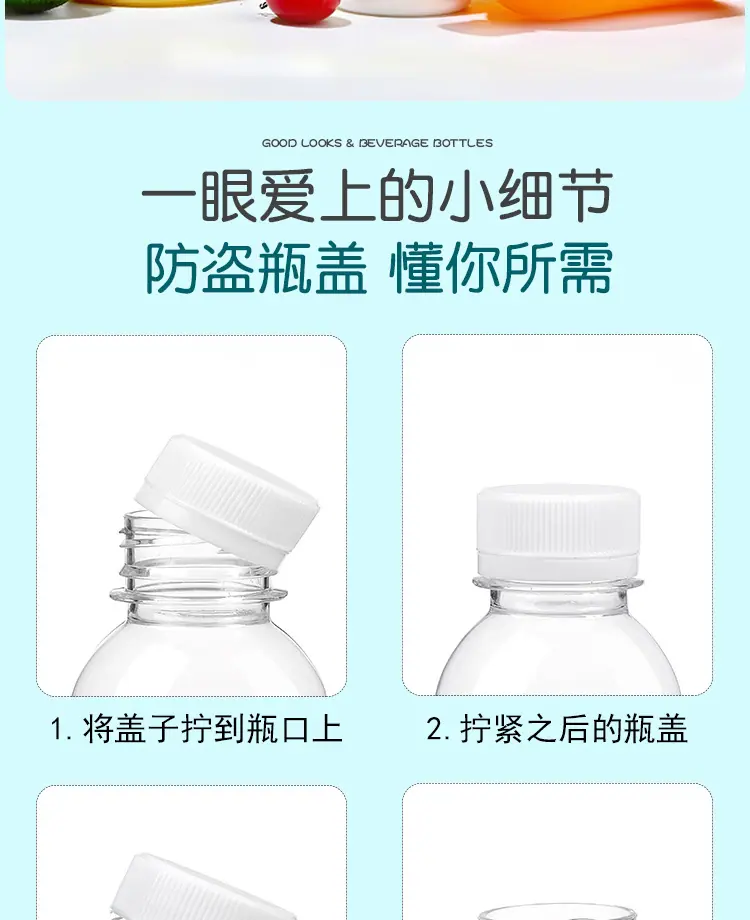 小口矮胖详情_09