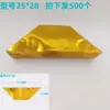 Lingotes de Ouro, Lingotes de Prata Semi-Acabados, Papel Dourado Origami Artesanal, Papel Alumínio Atacado, Lingotes Semi-Acabados Espessos com Cantos Cortados