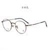Armazones de Titanio Puro para Gafas para Hombres y Mujeres, Armazones Redondos Retro Literarios y Artísticos, Armazones Ópticos Terminados con Miopía, Venta al por Mayor