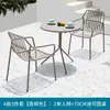 Mesa e cadeira de exterior celebridade da internet loja de chá com leite cafeteria combinação de mesa e cadeira de exterior móveis de lazer exterior exterior cadeira totalmente em alumínio