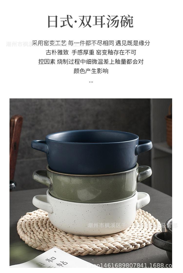 双耳汤碗_02.jpg