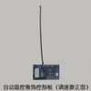 Caixa Elétrica 1-3 Vias Equipamento Elétrico Sensor de Temperatura Dissipação de Calor Automática Placa de Controle Controle de Temperatura Radiador Controlador