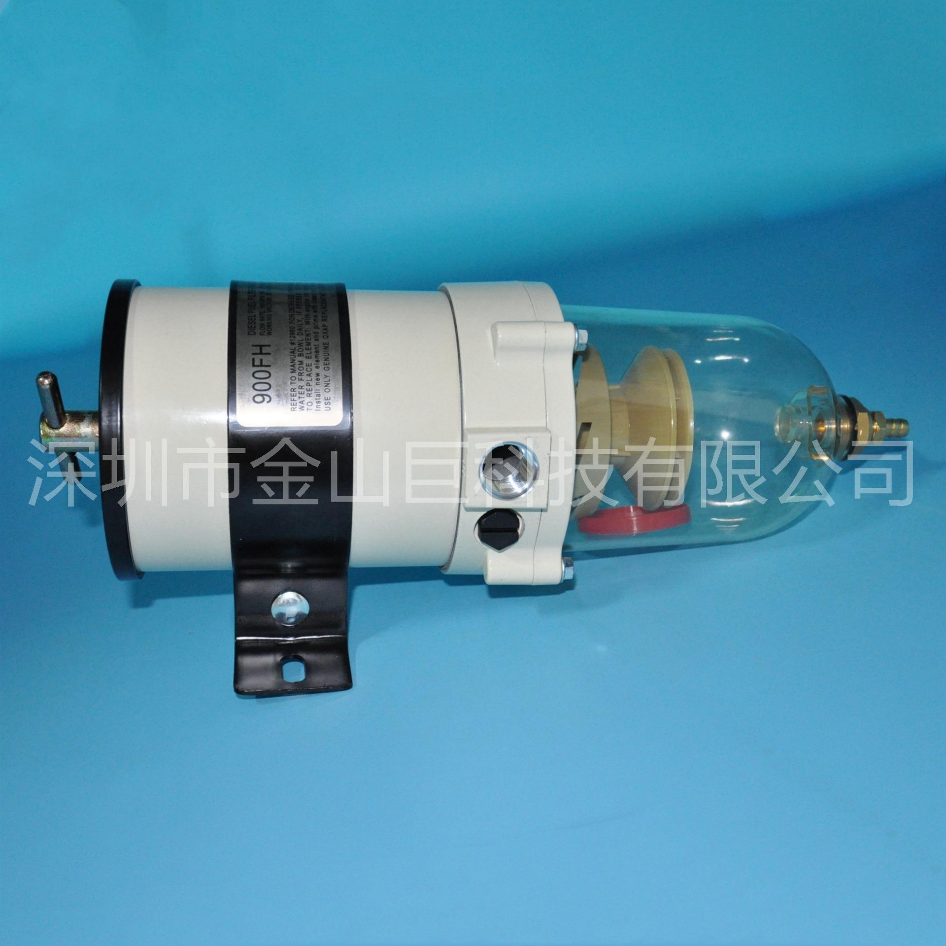 900FG 900FH (2)_副本