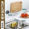 Escurridor de Esponjas Acero Inoxidable Montado en Pared Sin Perforaciones Cubierta para Fregadero Estante de Almacenamiento de Bolas de Acero Estante de Almacenamiento para Suministros de Cocina