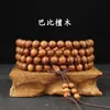 108 Cuentas Budistas de Sándalo para Pulseras, Varias Cuentas de Oración de Sándalo, Pulseras para Hombre, Sándalo Verde, Sándalo Negro, Sándalo Laoshan