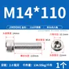 Tornillos de Acero Inoxidable 316 de Cabeza Hexagonal Allen, Tornillos Extendidos, Tornillos de Cabeza Cilíndrica, Pernos de Cabeza Cóncava M4M8M10M12M16