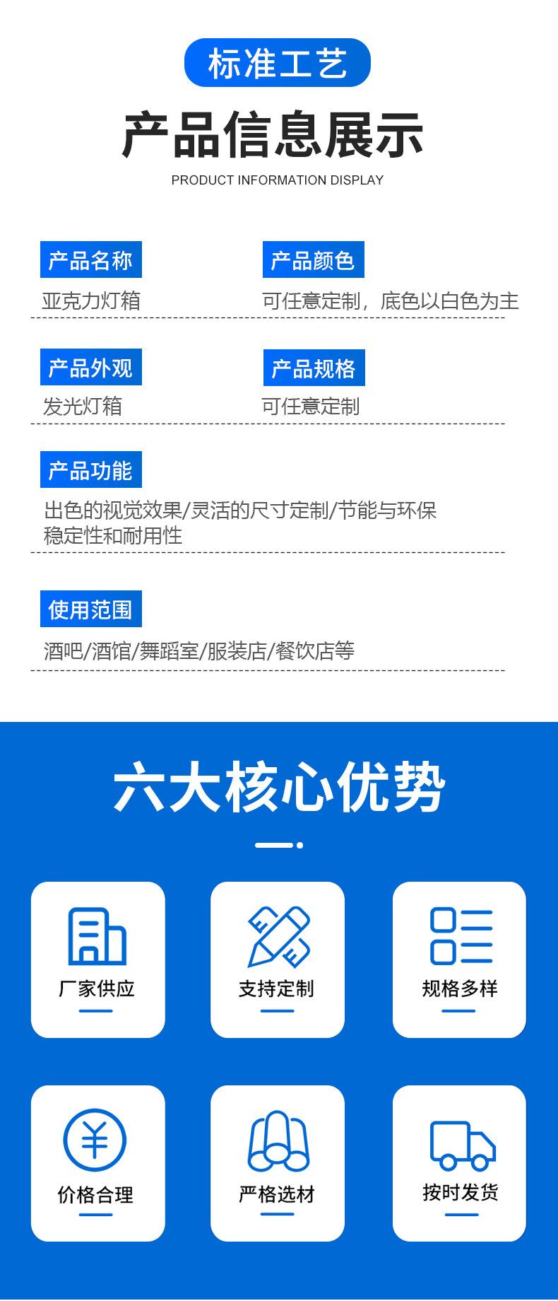 详情页_04