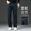 Novos Jeans de Alta Qualidade Azul-Cinza para Homens Outono 2026, Estilo Outono e Inverno, Calças Longas Casuais de Corte Reto Soltas para Homens