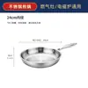 Sartén de Acero Inoxidable de Tres Capas 304 Sartén Antiadherente para Tortitas, Huevos, Bistec y Salteados