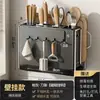 Suporte de Faca de Cozinha em Aço Inoxidável 304 Rack de Armazenamento Porta-Hashi Rack de Armazenamento de Facas Integrado Porta-Faca de Tábua de Corte Multifuncional