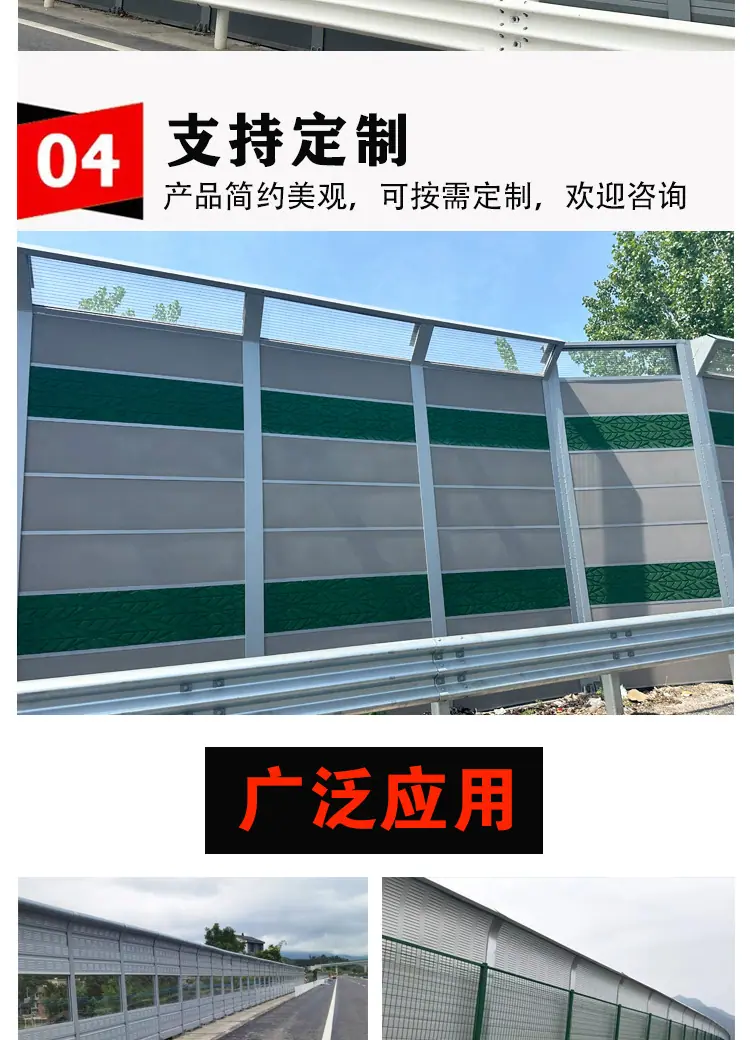 铁路桥梁透明隔音声屏障小区工地降噪隔音屏高架桥梁公路声屏障