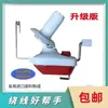 Máquina de enrolar bobina de cachecol DIY manual para casa Plástico Ferramenta enroladora Máquina de enrolar tricô de suéter infantil Lã