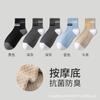 Calcetines de Verano para Hombre Zhuji de Algodón Puro Antibacterianos Anti-Olor 7A de Tubo Medio Duraderos para Deporte de Verano Baloncesto para Hombre