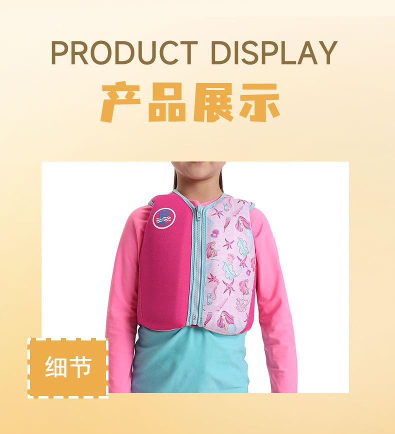 救生衣详情页2_06