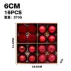 Decoraciones navideñas transfronterizas 6cm/16 piezas juego de bolas navideñas electroplateadas flocadas adornos colgantes para árbol de Navidad